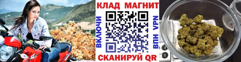 Купить наркоту Благодарный гидра онион Бошки Шишки АМФ КОКАИН APVP ТГК