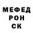 МЕТАДОН VHQ anemicskorik