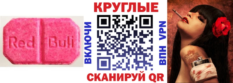 Ecstasy 99%  Благодарный 