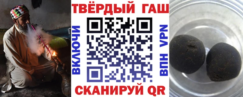 ГАШ AMNESIA HAZE  как найти наркотики  даркнет Telegram  Благодарный 