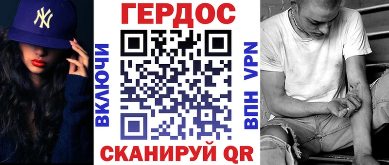ГЕРОИН Афган  нарко площадка Telegram  Благодарный 