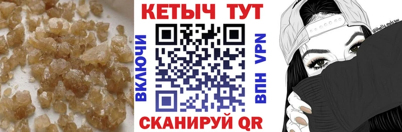 закладка  Благодарный  ссылка на мегу вход  Кетамин VHQ 