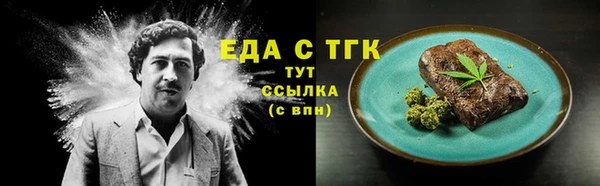 экстази Алексеевка