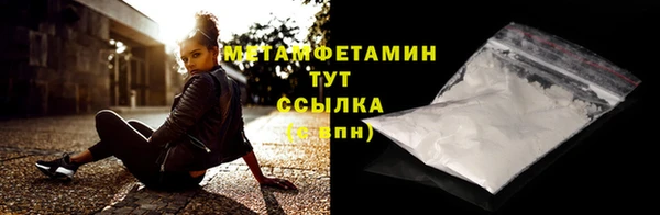 первитин Абаза