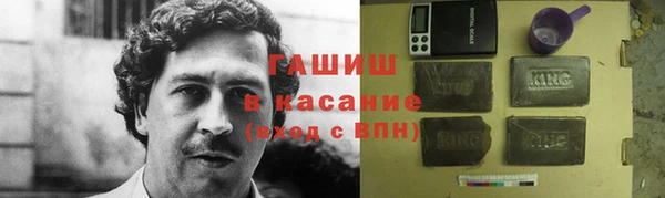 сатива Абдулино