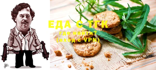 экстази Алексеевка