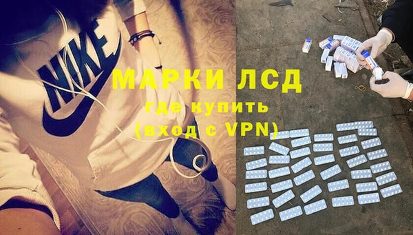 экстази Алексеевка