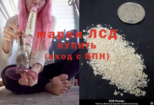 альфа пвп VHQ Пестово