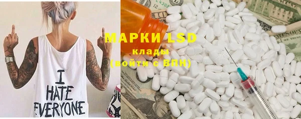 прущие крисы Алексин