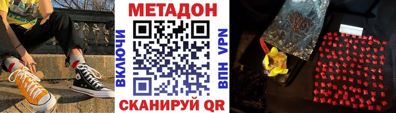 ссылка на мегу как зайти  цена   Благодарный  Метадон кристалл 
