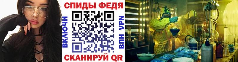 Первитин винт  Благодарный 