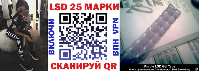 kraken маркетплейс  shop клад  Благодарный  Наркотические марки 1,5мг  даркнет сайт 