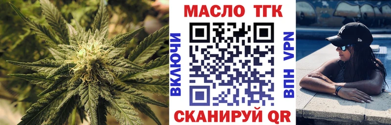 даркнет состав  Благодарный  Дистиллят ТГК THC oil 