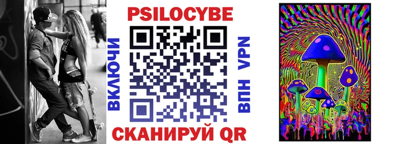 гидра вход  Благодарный  Псилоцибиновые грибы Psilocybe  маркетплейс телеграм  где продают наркотики 